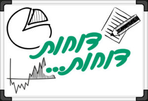 אילו דוחות יש להגיש כעוסק פטור